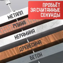Дюбель-гвоздь Шайба 32мм для порохового пистолета