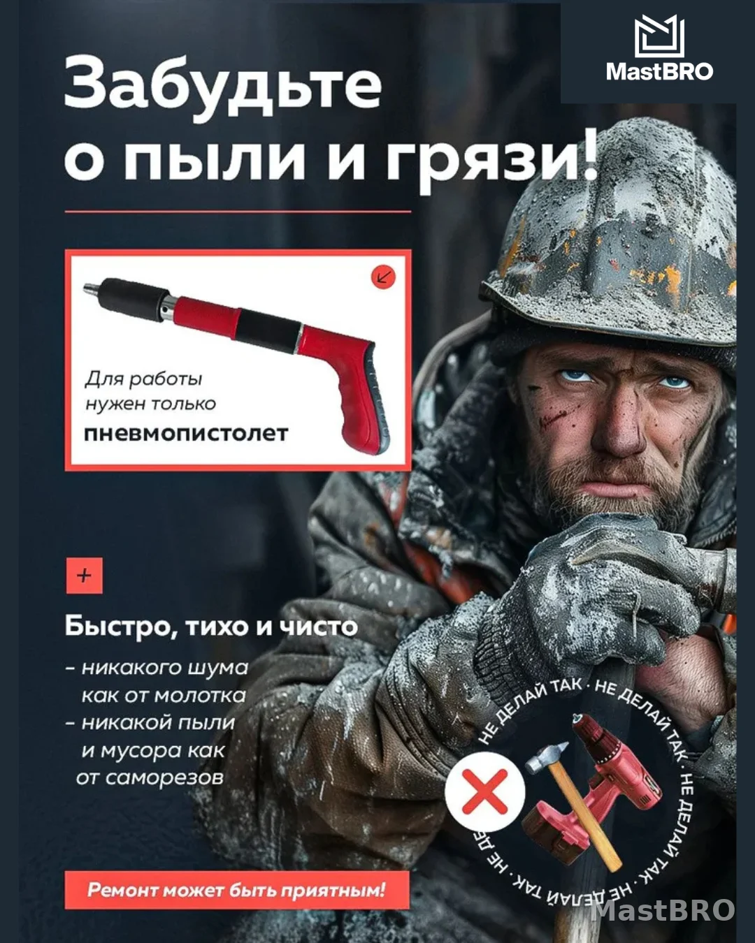 Мини-дюбель 27мм с хомутом 20мм (пороховой)