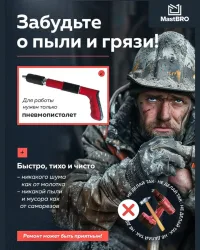 Мини-дюбель 27мм с хомутом 25мм (пороховой)