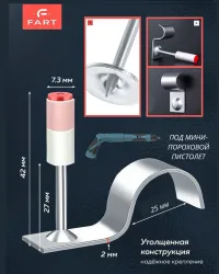 Мини-дюбель 27мм с хомутом 25мм (пороховой)