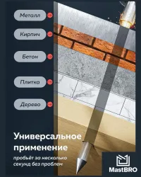 Мини-дюбель 27мм с хомутом 25мм (пороховой)