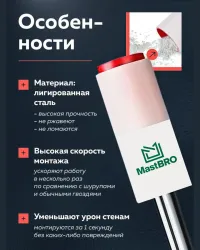 Дюбель 32мм с хомутом 20мм (пороховой)
