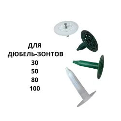 Газовый пистолет GSN100 для дюбель-зонтов 30-100мм