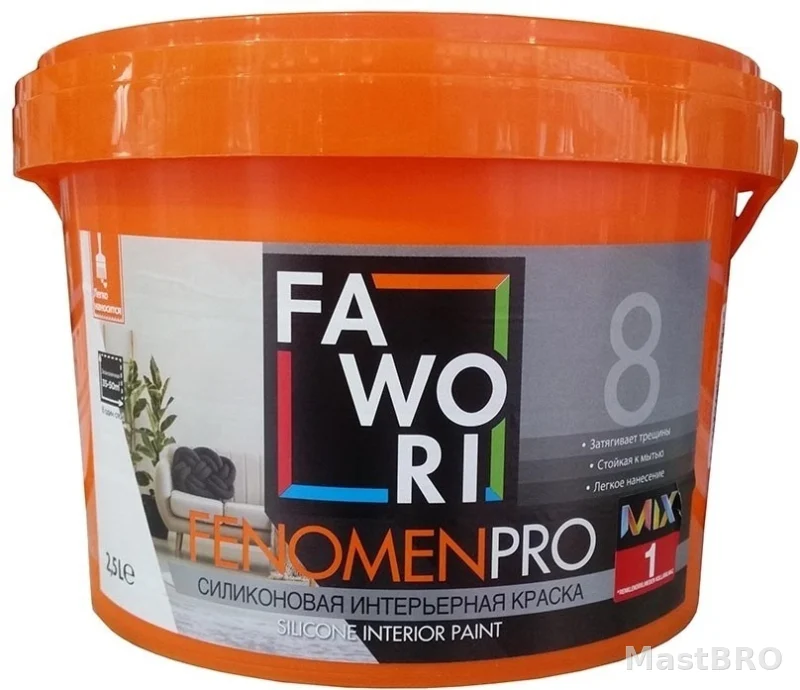 Краска Fawori силиконовая FENOMEN PRO MIX-1 9 л,