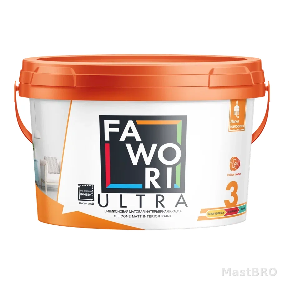 FAWORI ULTRA 3 MIX-1 белая краска силиконовая матовая 9 л.
