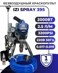 Безвоздушный краскопульт IZI SPRAY 395