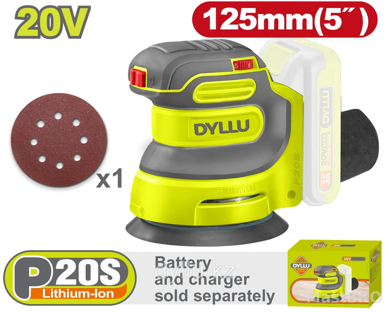 Аккумуляторная бесщеточная эксцентриковая шлифмашина DYLLU 20V (125 мм)